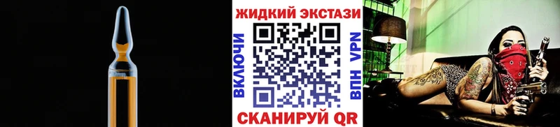 БУТИРАТ GHB  Таштагол 