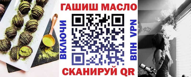 Canna-Cookies конопля  Таштагол 