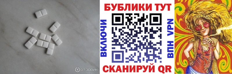 Ecstasy TESLA Таштагол
