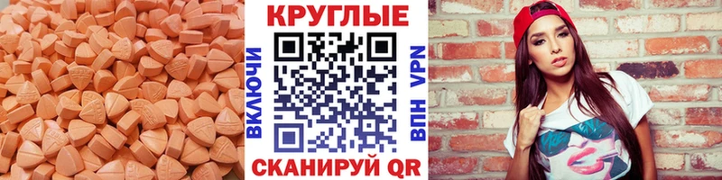 ЭКСТАЗИ mix купить цена Таштагол