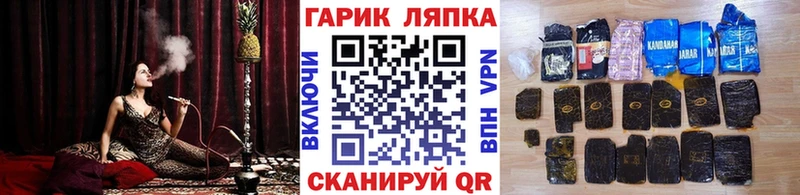 ГАШИШ гашик Таштагол