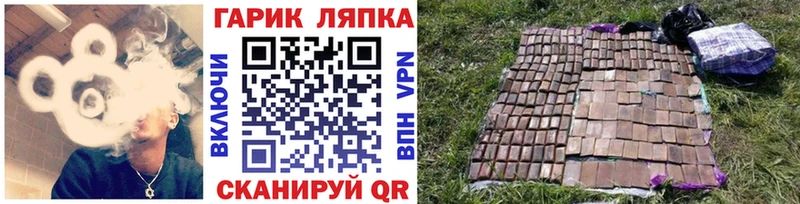ГАШИШ индика сатива  Таштагол 