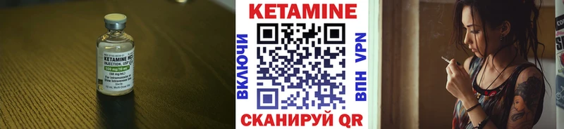 даркнет сайт  Таштагол  Кетамин ketamine 