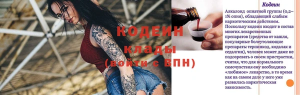 амфетамин Лиски