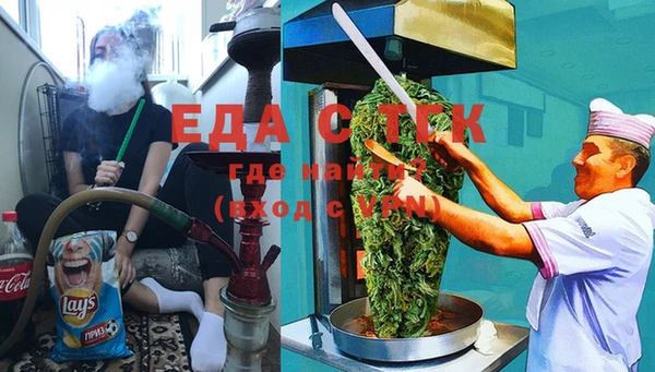 амфетамин Лиски