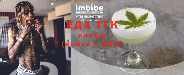 амфетамин Лиски
