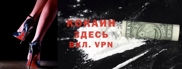СК Лихославль