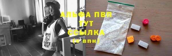 амфетамин Лиски