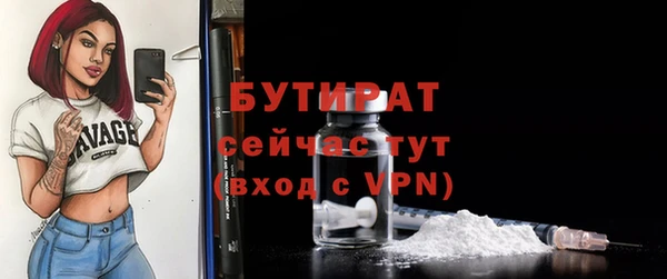 таблы Лабытнанги