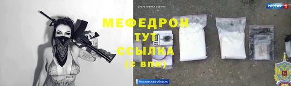 амфетамин Лиски