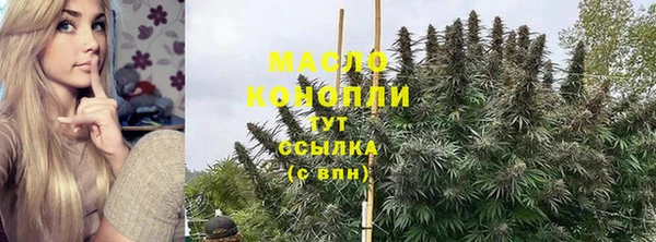 амфетамин Лиски