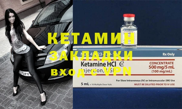 амфетамин Лиски
