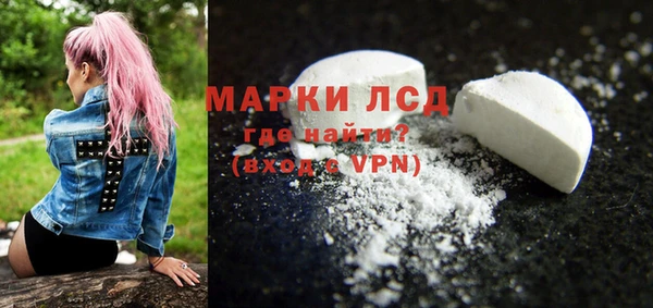 амфетамин Лиски