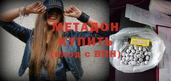 амфетамин Лиски
