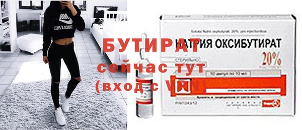 амфетамин Лиски