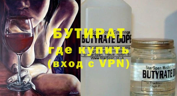 амфетамин Лиски