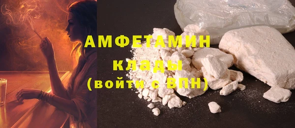 альфа пвп Нязепетровск