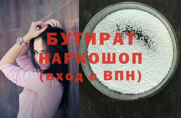 прущая мука Ладушкин