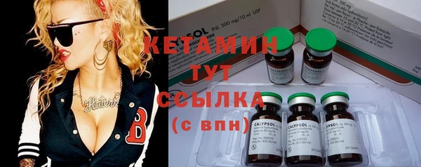 амфетамин Лиски