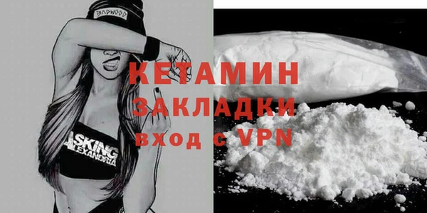 амфетамин Лиски