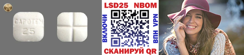 Лсд 25 экстази ecstasy  Таштагол 