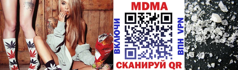 блэк спрут ссылка  Таштагол  МДМА кристаллы  наркошоп 