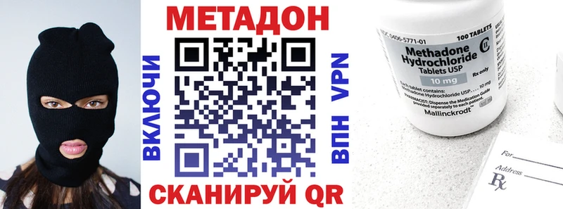 кракен   Таштагол  МЕТАДОН кристалл 