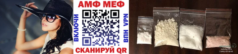 МЕТАМФЕТАМИН витя  Таштагол 