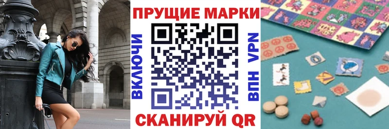 Марки 25I-NBOMe 1,5мг  наркошоп  Таштагол 