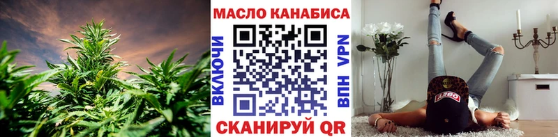 Дистиллят ТГК Wax  купить закладку  Таштагол 